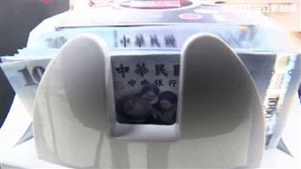 新台幣強勁升值0.5分　3年來新高