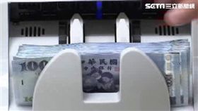 台幣、新台幣、鈔票、換匯