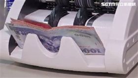 台幣、新台幣、鈔票、換匯