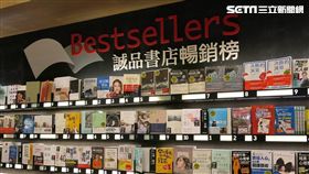 爛好人,誠品書店,10大,暢銷書,情緒勒索,林奕含,東野圭吾