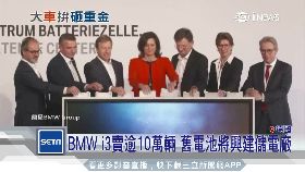 文 猛蓋電池廠1200