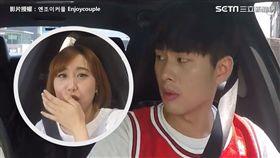 엔조이커플 Enjoycouple　授權