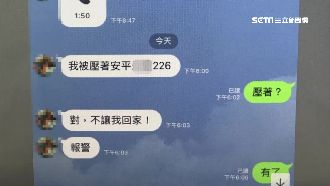 女子欠錢遭軟禁　Line友報警獲救