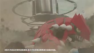 沒人在意寶可夢新世代　只關心這件事