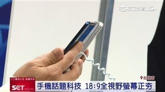 手機當道！LG推全系列搭載超大螢幕