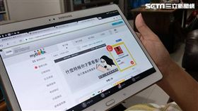 電子書,台灣大哥大,行動閱讀,myBook,電子雜誌