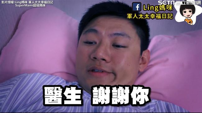 不讓老婆再受苦！兩寶爸分享結紮經驗