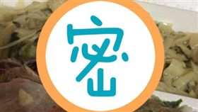 打開燒臘便當看到「3胞胎」　網友傻眼：真的是「三寶」飯
圖／翻攝自爆怨公社臉書