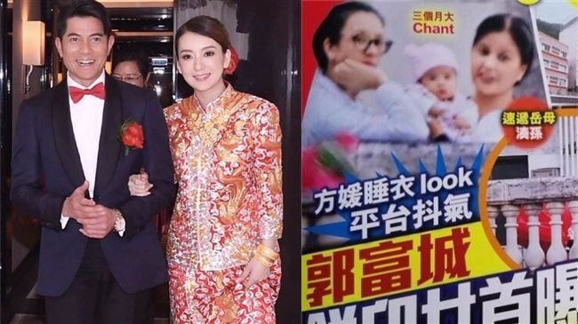 郭富城愛女曝光！圓眼櫻桃嘴超Q萌