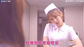 病人與家屬對待醫生和護理師態度差好大。（圖／翻攝自戲引子臉書）