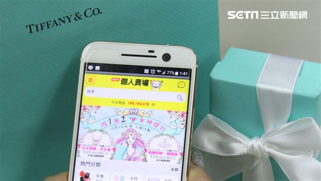 超好運！只花26元爽拿東京雙人機票