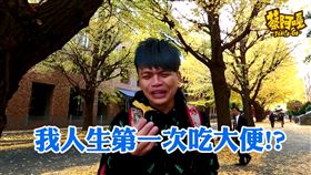 蔡阿嘎（圖／翻攝自臉書）
