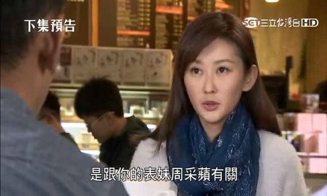 陳珮騏要拆穿她　小三竟再出招陷害