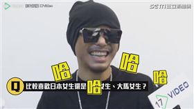 會選台妹還是櫻花妹？黃明志害羞回答上一次快樂時光！