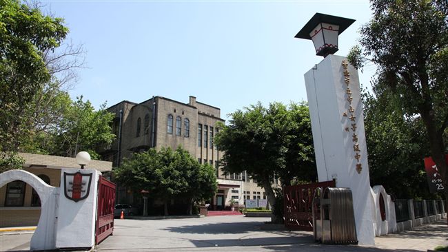 性騷案4件變8件！中山女高解聘狼師