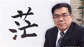 圖／翻攝自彭啟明臉書