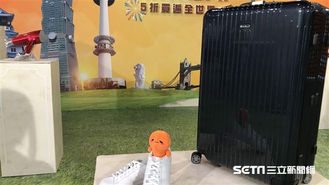 RIMOWA半價　雙12優惠懶人包