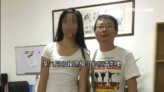 男控婚友社詐欺　業者駁：他有恐婚症