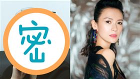 章子怡　／翻攝自微博