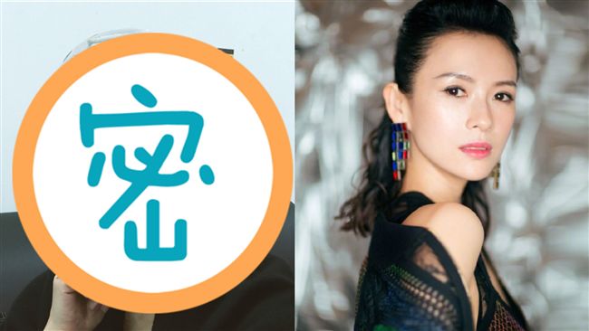 章子怡變光頭　雙頰眼窩凹陷超憔悴