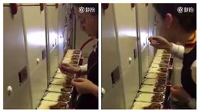 影／一口接一口！空姐狂嗑多餘飛機餐　慘遭停飛處分