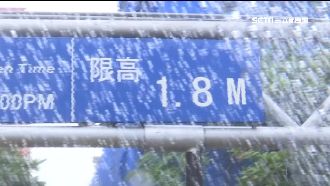 車可過1米8限高桿　停車竟撞壞