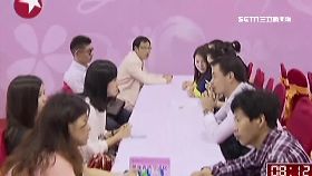 d台陸婚陷阱1800