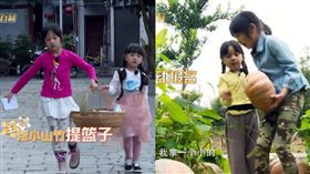 圖／翻攝自芒果TV