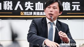 時代力量立委黃國昌召開慶富聯貸弊案記者會 圖／記者林敬旻攝