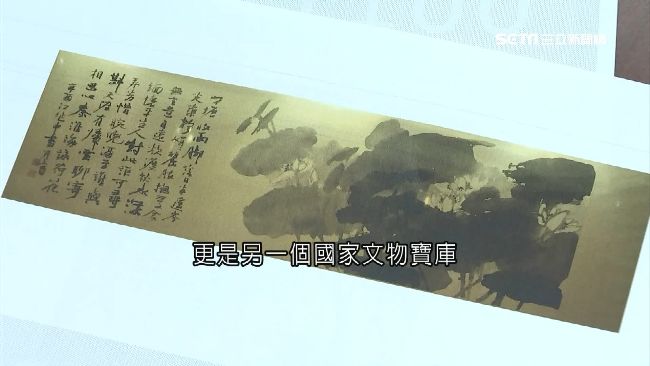 獨／蔣經國等大師18幅真跡藏國安局