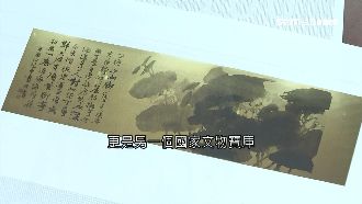 獨／蔣經國等大師18幅真跡藏國安局