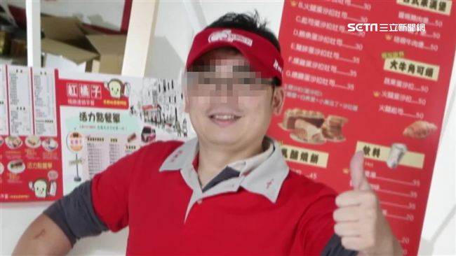 紅橘子老闆洗錢案！台加跨國視訊開庭