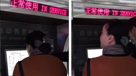 上海地鐵未來將採用「語音購票」新技術，但語音系統尚未裝設好，就有大媽對售票機大喊「我要去東方明珠站」，一旁的乘客告知她尚未有此功能時，大媽還不放棄的說「急什麼啊？等一會兒啊」，讓排在後面要買票的乘客哭笑不得。（圖／翻攝自微博）