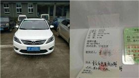 酒駕,大陸,重慶,丈夫,聚會,大義滅親　圖／翻攝自微博