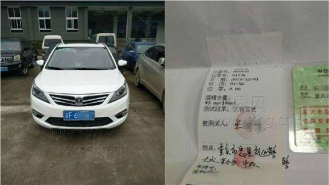 丈夫堅持酒駕　妻子無奈報警被讚翻