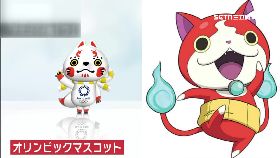 d日選吉祥物2400