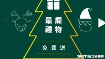 網購推爛禮物特輯　暗黑交換攻略
