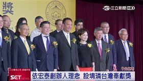 20171208堉璘遴選員業配