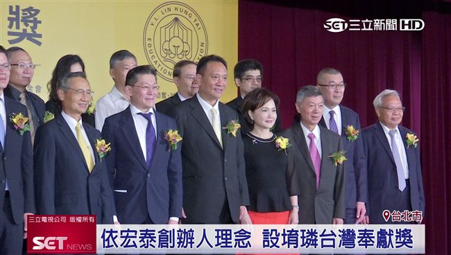 堉璘台灣奉獻獎 　獎金高達3千萬