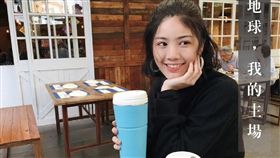 嘖嘖杯
https://www.facebook.com/pg/chuxinearth/photos/?ref=page_internal