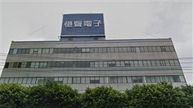 倍適得宣布熄燈　憶聲電子：其餘品牌獨立營運不受影響
圖／翻攝自Google地圖