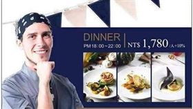 米其林餐廳,Kochu Karu,主廚,弗拉迪,Vladimir Keller(臉書爆料公社)