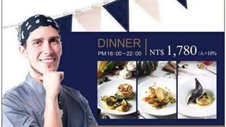 米其林大廚女友出面澄清！卻遭打臉…