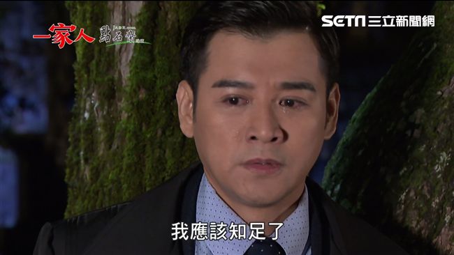 老婆小王竟是摯友！陳宇風痛苦淚奔