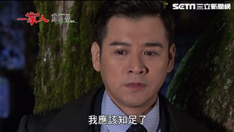 老婆小王竟是摯友！陳宇風痛苦淚奔