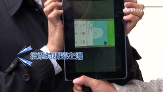 「中選會」來電　要民眾支持罷昌