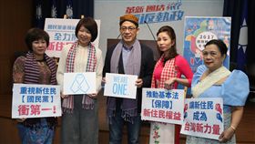 國民黨中央12月10日將舉辦國際移民節慶祝活動。圖／國民黨提供