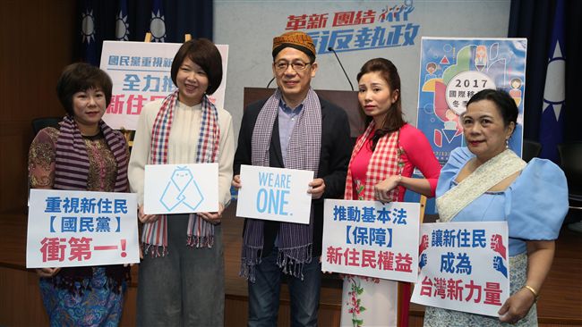 新南向動起來　國民黨邀新住民開派對