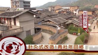 賀！三立「狼性之外」奪吳舜文新聞獎