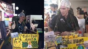 常出沒在台中逢甲夜市的德男弗拉迪（Vladimir Keller），被踢爆米其林主廚身分造假。（圖／翻攝自「爆料公社」）